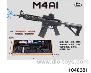 electric gun in paper box