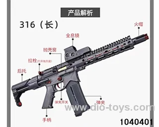 electric gun in paper box