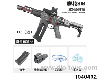 electric gun in paper box