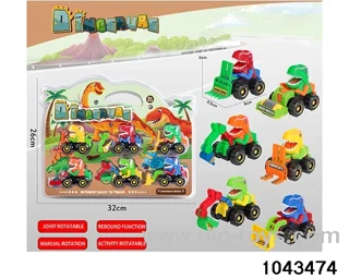pull back car set in high frequency