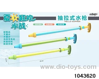 water cannon in opp bag