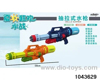 water gun in PVC bag