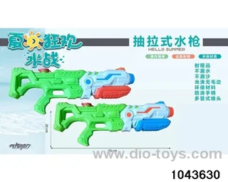 water gun in PVC bag