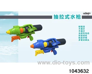 water gun in poly bag header