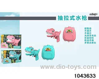 Electric backpack water gun in color box