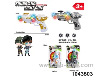 ELECTRIC GUN IN BLISTER CARD
