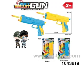 Soft bullet gun in Blister card