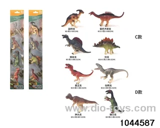 8 solid dinosaurs (mixed) in PVC box
