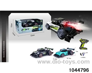(GCC) ALLOY REMOTE CONTROLLED HIGH SPEED SPRAYER IN WINDOW BOX