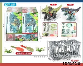 diy dinosaur set