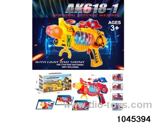 ELECTRIC GUN in color box