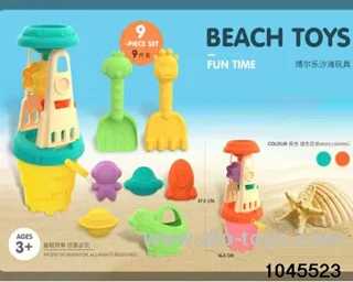 beach toys