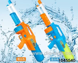 water gun
