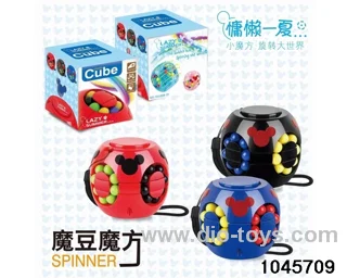 cube