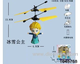 Induction aircraft