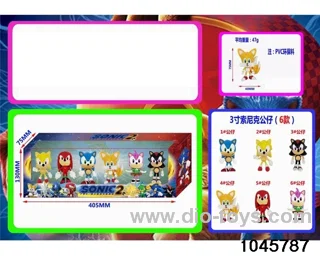 6pcs 3 inch Sonic
