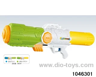80cm water gun