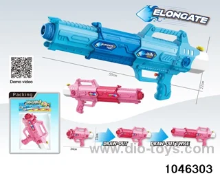 water gun