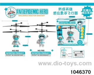 Induction aircraft