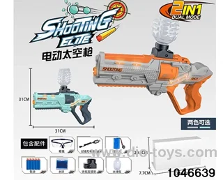 Space gun _x000D_
type water _x000D_
bullet gun