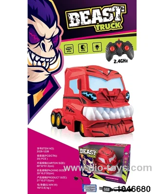 REMOTE _x000D_
CONTROL BEAST _x000D_
TRAILER /RED