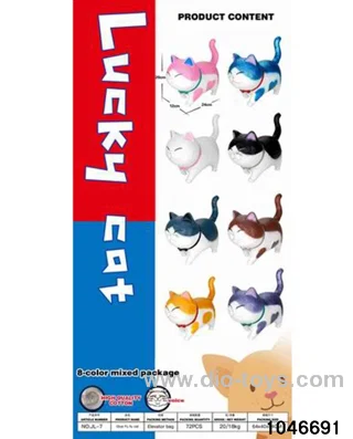 ENAMEL FUFU _x000D_
CAT