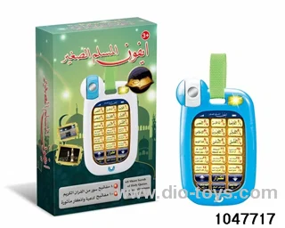 Puzzle mobile phones in window box