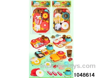 kitchen set/2 asstd