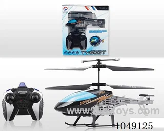 2ch RC quadcopter