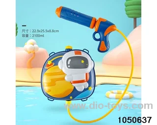 Water gun in poly bag header