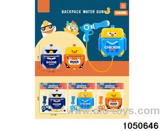 Water gun in PP bag with header