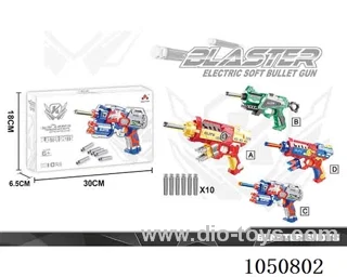 Soft Air Gun Toys