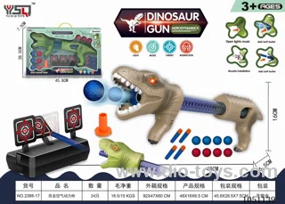 Soft Air Gun Toys with light/music