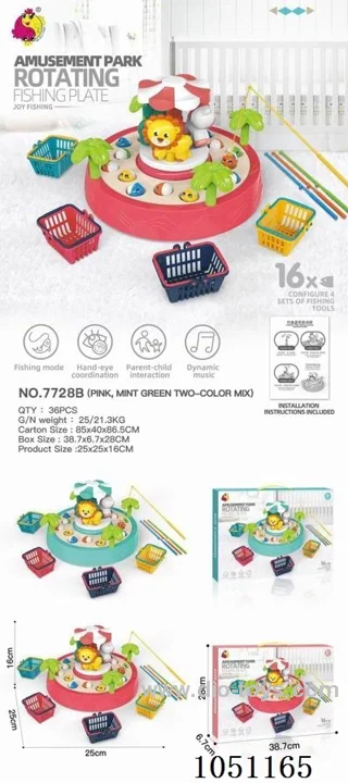 fishing toys