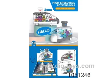 Press High Speed Rail with light