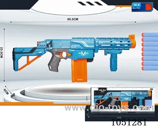 Soft Air Gun Toys