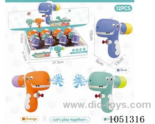 water gun