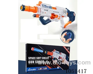 Soft Air Gun Toys