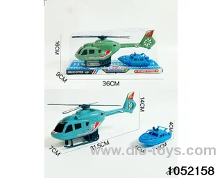 Inertial helicopters in PVC cover