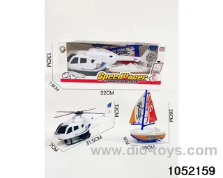 Inertial helicopters in window box