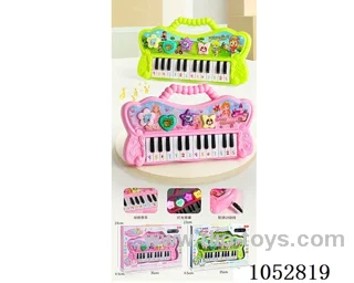 Electronic organ