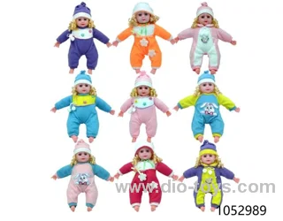 50cm doll