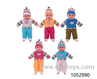 50cm doll
