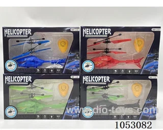 Induction helicopter