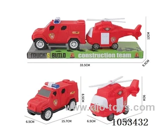 Free Wheel car