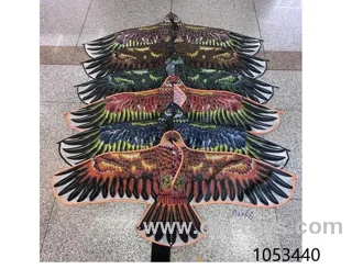 kites 150cm