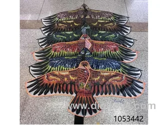 kites 120cm