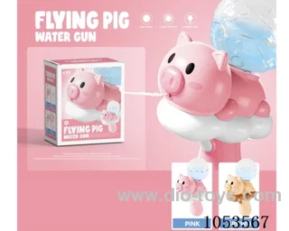 water gun