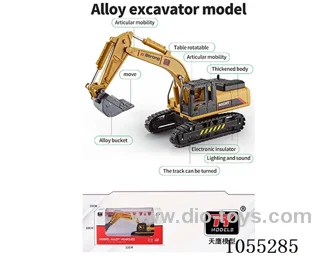 alloy car
