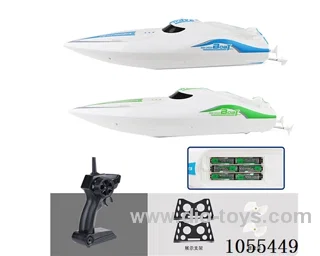2.4G rc ship